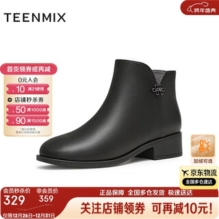 Tianmeiyi women's boots plus velvet shopping mall retro ankle boots fashionable thick soled women's short boots black 36