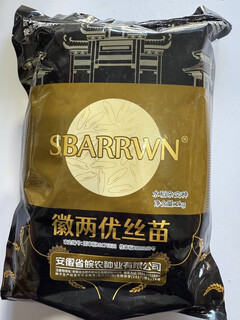 Semis de huiliangyousi riz hybride, rendement élevé, résistance aux maladies, nouvelles semences de riz de haute qualité, super riz, résistance à la verse, semence de riz approuvée au niveau national (2jin jin est égal à 0,5 kg) semis de huiliangyousi