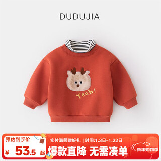 Dudu baby thickened sweatshirt winter new boys fleece sweater winter warm girls winter tops fashionable orange red 100