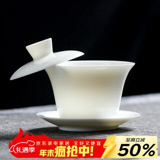 Su shi ceramics hovering tureen mutton-fat jade white porcelain thin-body rotating tureen 360 kungfu tea bowl 140ml mutton-fat jade white porcelain hovering sancai tureen