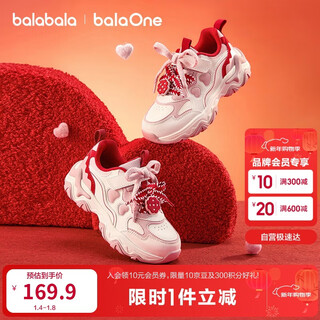 Balabala children's shoes children's sports shoes girls running shoes spring and autumn 2026 new anti-slip shoes puff series wear-resistant red
