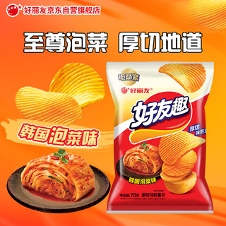 Orion friends fun korean kimchi flavor 70g/bag snacks potato chips small packaging puffed food snacks