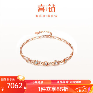 18k rose gold diamond bracelet for women to propose love, k gold diamond bracelet as new year gift to girlfriend, 18k rose gold 28 points