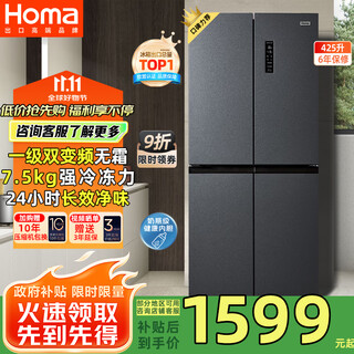 Homa 425 liters new level energy efficiency dual frequency conversion energy-saving air-cooled frost-free and odor-free large-capacity cross-door four-door refrigerator double-door double-door household refrigerator trade-in