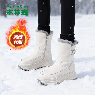 Mulinsen (mulinsen) women's snow boots women's boots winter velvet thickened short boots women's shoes warm northeast cotton shoes boots beige gray 37