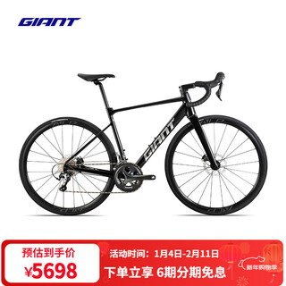 Giant's new pcr ltd 2+ carbon fiber front fork 20-speed hydraulic disc brake curved handlebar competitive wind-breaking road bicycle yuanhei 700c 515mm ml recommended 177-187cm