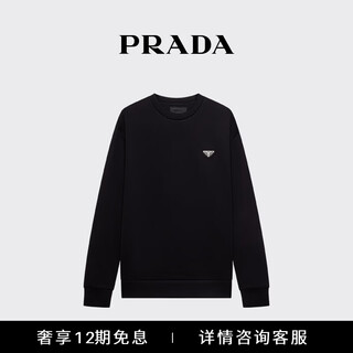 Prada/prada gift men's logo decorated sweatshirt black l