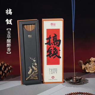 Shantou lincun ancient hexiang goose pear tent middle line sandalwood soothing shen household long-lasting natural money making (jade xingzui line 50g)