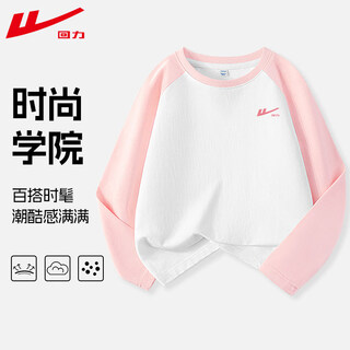 Pull back and pull back children's clothing girls long-sleeved t-shirt pure cotton for girls and older children thin autumn style tops children's autumn bottoming shirt pure cotton raglan long sleeves ice pink/h pull back hook powder k 110 110cm