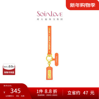 Chow tai fook soinlove treasure girl orange heart ruyi gold pure gold gold medal pendant gift female vr1912