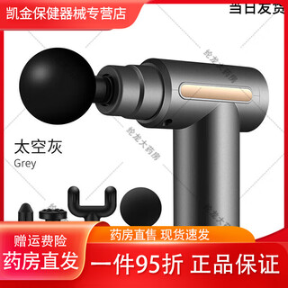 Universal fascia gun grade fascia gun household portable muscle relaxer rechargeable small massager mini cross-border ccy7 ccy720 gray lcd