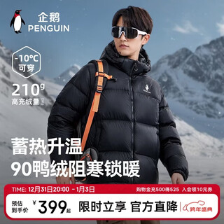 Penguin and camel joint thermal snow puff down jacket for men and women same style thickened warm bread jacket m35cr28089