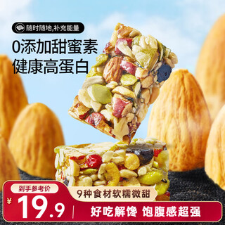 Three squirrels nut cut cake 500g xinjiang flavor biscuit cake chinese dessert snacks office breakfast