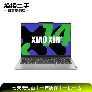 Lenovo lenovo xiaoxin pro16/lenovo xiaoxin pro14/air/digital series/trendy series thin and light business office e-sports game second-hand laptop lenovo xiaoxin air 14 2021