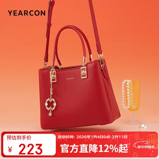 Yierkan large capacity tote bag shoulder crossbody mother wedding bag handbag women's qiji red new year's day gift