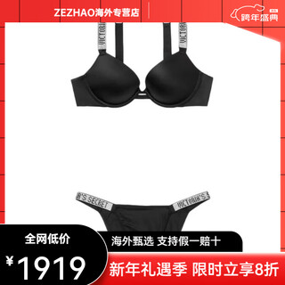 Victoria's secret rhinestone logo shoulder straps push-up anti-sagging bra belt mid-rise underwear underwear set women's suit (black) s 34dd+(75dd+s)
