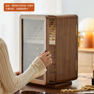 Yusenyi black wood drawer-type jewelry box large-capacity jewelry box crystal gold solid wood storage box anti-oxidation rotating jewelry box double-sided fas grade north american black walnut 3 layers or more