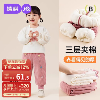 Joyncleon children's velvet pants autumn and winter warm pants baby outer wear trousers cotton pants thickened jyf200692
