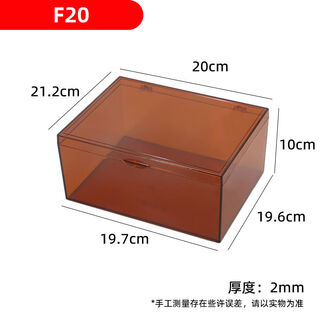 Yongfansi shubanghu rescue vehicle storage box injection box first aid medicine box ampoule bottle storage box f20 powder box brown light-proof