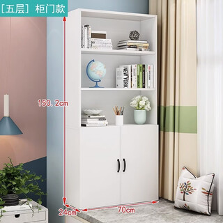Fantasy solid wood bookshelf floor-standing bookcase window sill children's bookshelf bedroom white student cabinet balcony storage rack regular cabinet door style solid wood ecological board five layers 70 (layer height 28cm)