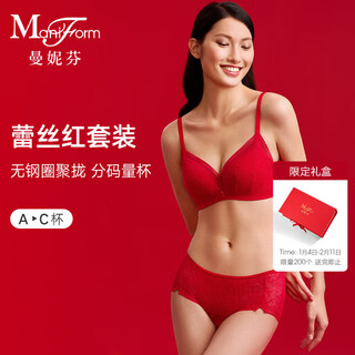 Maniform two-piece set red underwear set natal year no wire bra mango cup underwear for women seamless and comfortable lucky natal red - fresh beauty - no wire rims 75b underwear 165