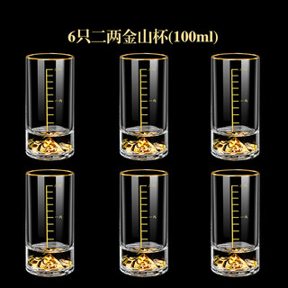 Tuojin imported quality creative blue mountain jinshan white wine cup set from germany, light luxury household one-two-two-liang small wine with scale, 6-pack 100ml two-liang jinshan white wine cup