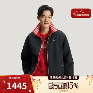 Adidas taobao sports clover men's sports casual cotton jacket kt0639 kt0639 m