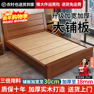 Xingyuhui thickened bed board solid wood bed new chinese double bed walnut color wood bed master bedroom home modern simple walnut color bed 1.5m*2m frame structure widened planking