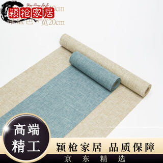 Mppmck new chinese style thickened long tea towel tea table tea flag dry tea mat waterproof table flag new chinese style zen long tea towel caolan 20cm wide + beige 40cm wide 300x40cm