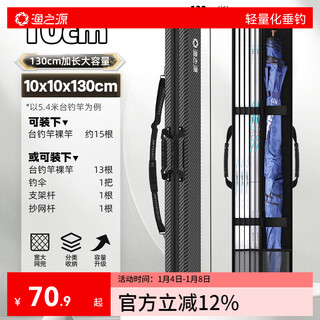 Fishing source fishing rod bag fishing tackle bag hard shell water-repellent fish tackle bag multifunctional portable hand-held fishing bag thickened and durable thickened and hardened 130*10cm ink pattern style