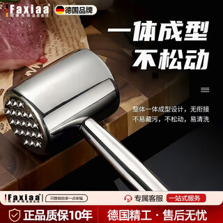Raft core german craft meat hammer kitchen meat hammer stainless steel steak steak meat hammer pork chop tender meat hammer loose meat hammer upgraded steel one-piece molding without joints - 1 meat hammer