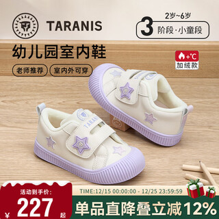 Terranis children's shoes winter kindergarten indoor shoes for boys and girls plus velvet warm cotton shoes anti-collision children's sneakers white/purple 27