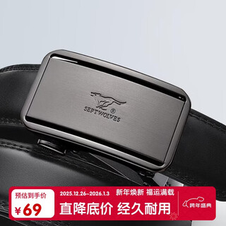 Septwolves belt men's belt automatic buckle cowhide pants belt birthday gift for boyfriend husband father men's gift
