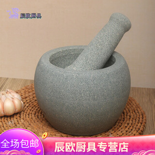 Bomp natural bluestone household stone mortar, garlic mortar, garlic press, garlic press, garlic masher, old-fashioned medicine jar grinder, bowl, outer diameter 12cm