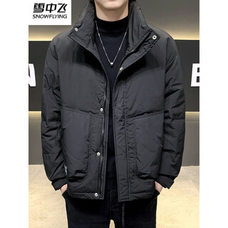 Snow flying (snowflying) high-end brand down jacket men's winter new style stand-up collar top clothes versatile casual warm and cold-proof men's jacket black