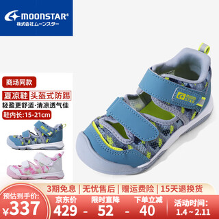 Yuexing children's shoes 25th summer new style children's sandals boys' baotou beach shoes girls hollow breathable functional shoes camouflage color 27 (inner length 17cm suitable for feet length 16.5cm)