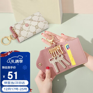 Golf (golf) key bag for women, retro printed multi-functional storage bag, card bag, classic key bag, key chain, christmas gift