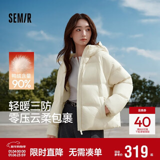 Semir down jacket women's 90 velvet cute bud hat 2025 winter casual commuting three-proof thick coat 109725113028