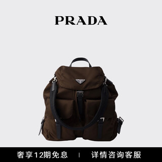 Prada/prada gift men's re-nylon backpack ocher brown