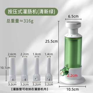 Fat donglai's same type of push-type household sausage filling machine manual sausage and blood sausage making tool sausage machine casing meat sausage artifact push-type sausage filling machine fresh green
