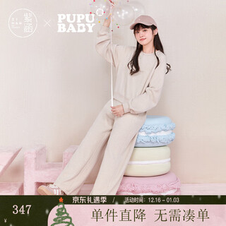 Zihan (zihan) zihan knitted round neck short pullover top high waist straight casual pants two-piece suit for women 2024 winter new style mijin xs