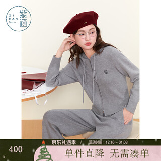 Zihan (zihan) zihan gray simple hooded zipper knitted cardigan straight wide-leg pants two-piece suit for women 2024 winter new style gray xl