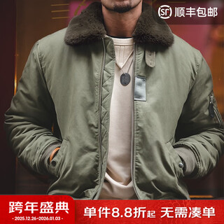 Madden workwear american retro b15 pilot cotton jacket men's warm fur collar thickened cotton jacket autumn and winter men's jacket green clothes men's winter jacket/coat men/men's cotton coat/cotton men's jacket 2xl