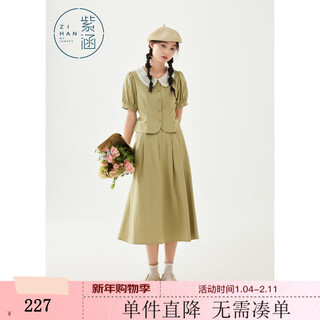 Zihan (zihan) zihan forest suit women's summer literary style lapel short-sleeved top a-line skirt two-piece set matcha green xs