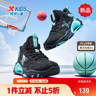 Xtep children's shoes children's sports shoes campus high-density upper training basketball shoes black/aurora green 38