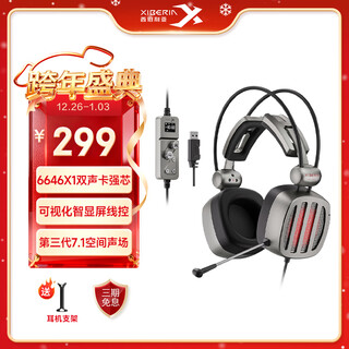Siberia (xiberia) best-selling s21max dual sound card intelligent control gaming headset computer headset headset e-sports headset wire control usb7.1 sound effect iron gray
