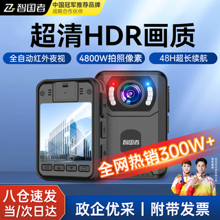 Zhiguozhi law enforcement recorder micro carry-on hidden chest small portable video camera privacy equipment action camera