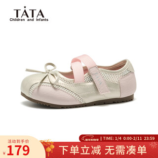 Tata children's shoes, girls' small leather shoes, spring new soft-soled shallow shoes, little girls' children's shoes, tt6139 pink 31