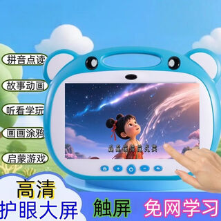 Wjhhwifi multi-functional early education machine for baby eye protection, learning and entertainment, story machine, cartoon player, children's douyin, 10-inch machine, supreme reading version - cannot be connected to the internet