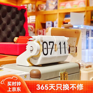 Momen multifunctional desktop alarm clock creative mechanical automatic time adjustment page clock time management timer